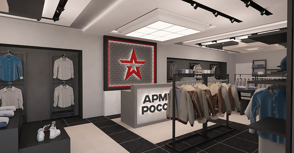 Дизайн магазина "Военторг" (Проект №6)